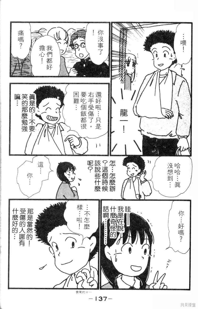 第134页