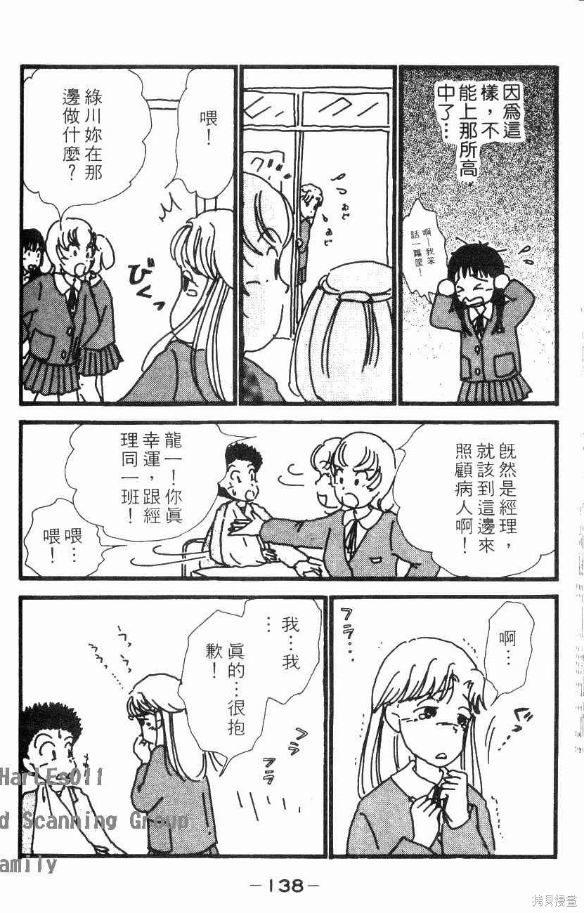 第135页