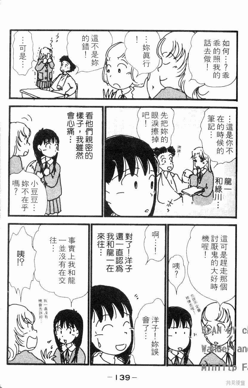 第136页