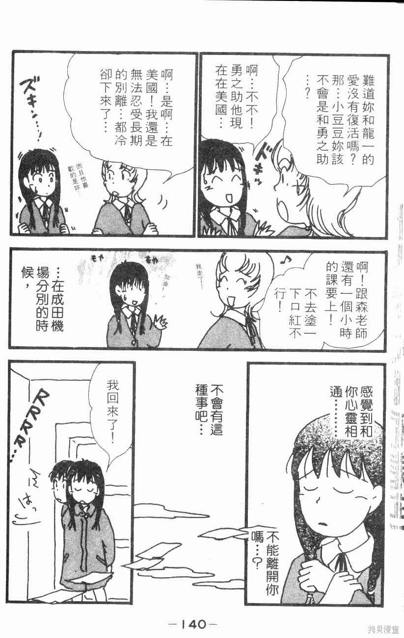 第137页
