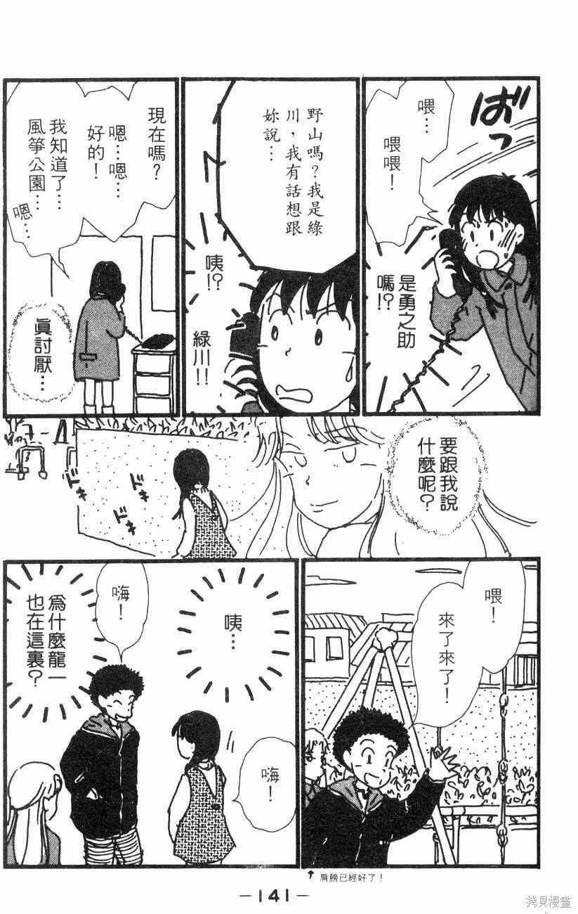 第138页