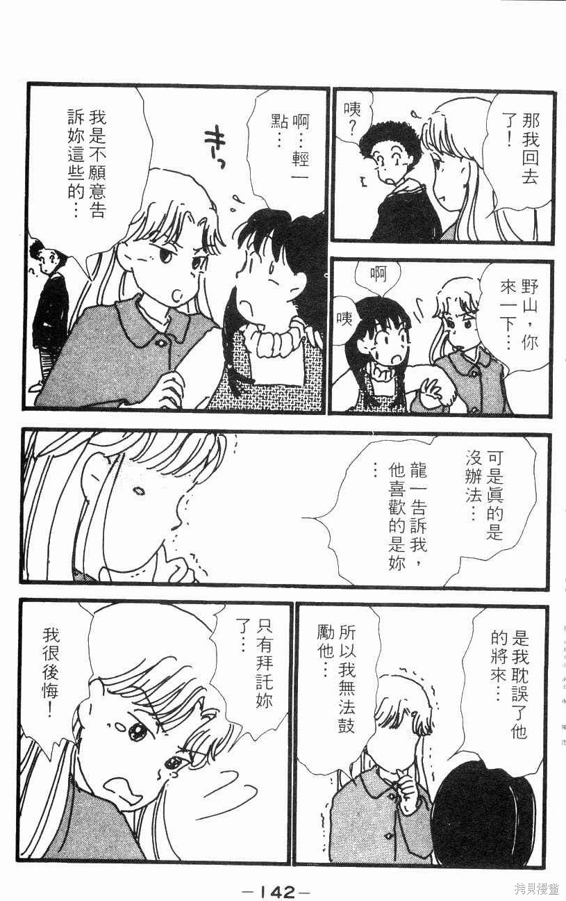 第139页