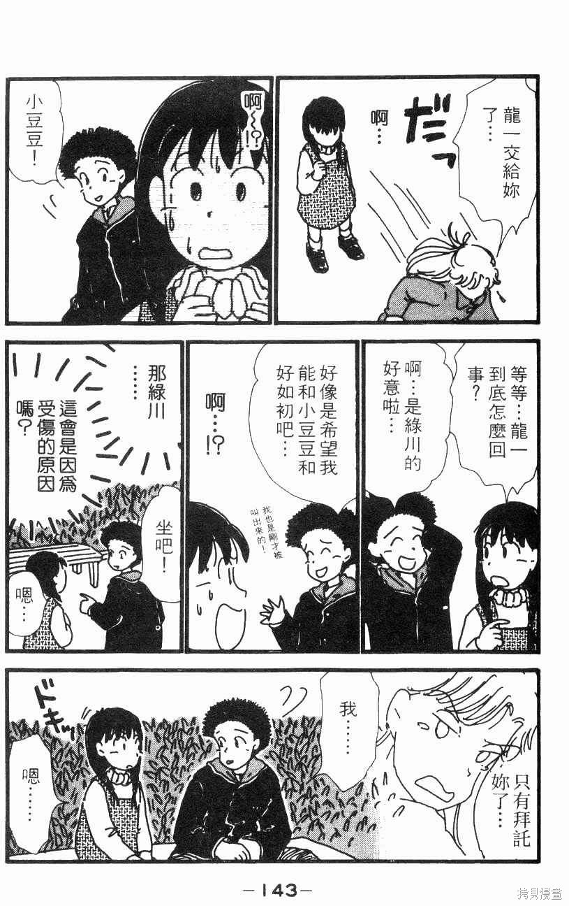 第140页