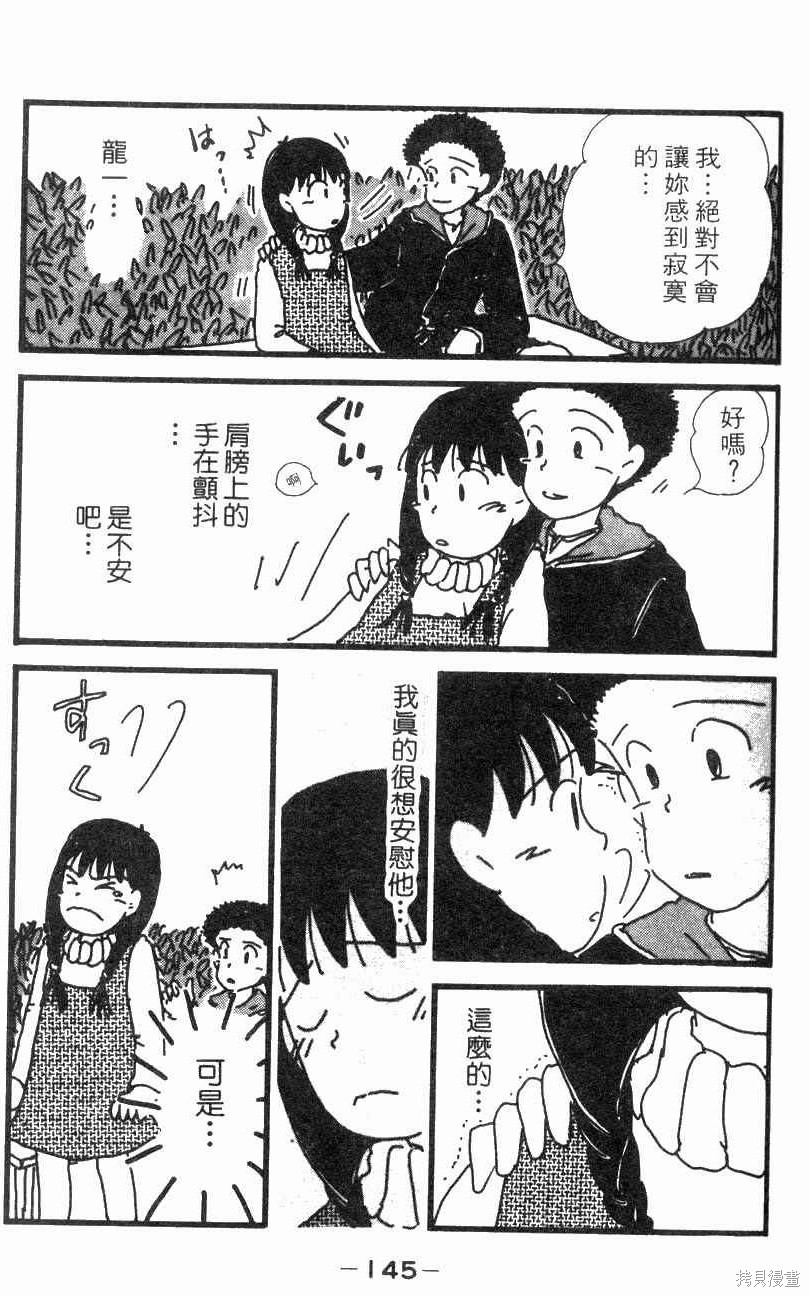 第142页