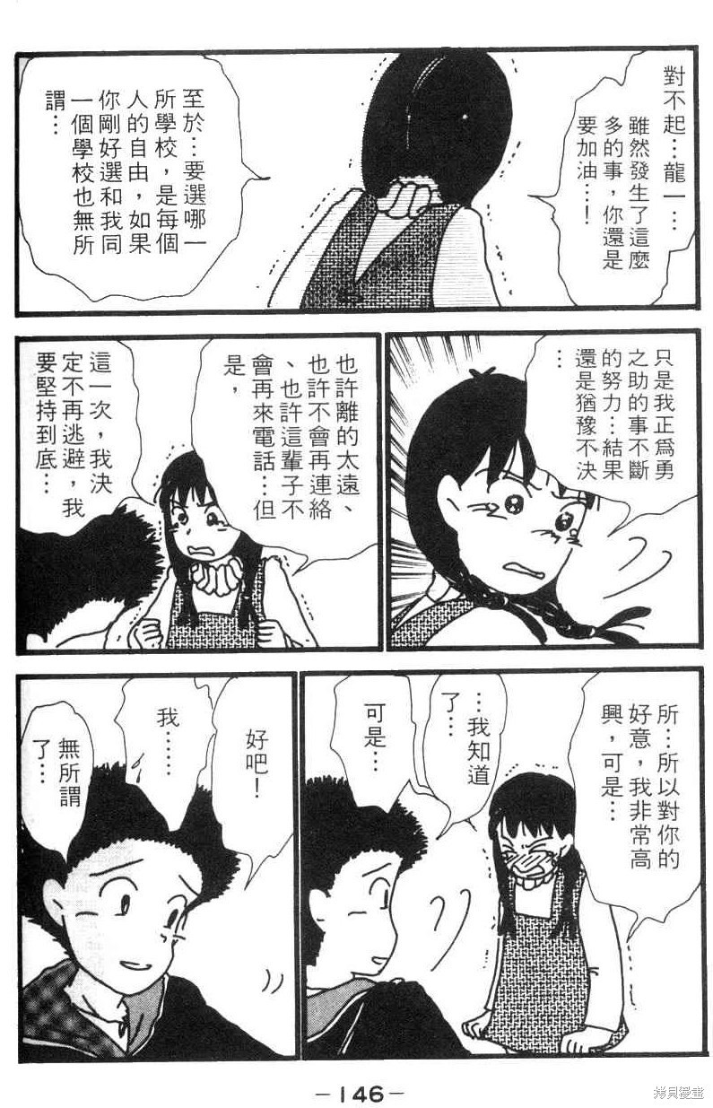 第143页