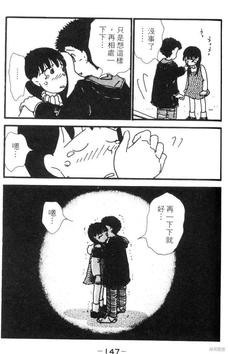 第144页