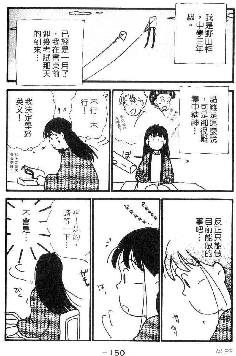 第147页