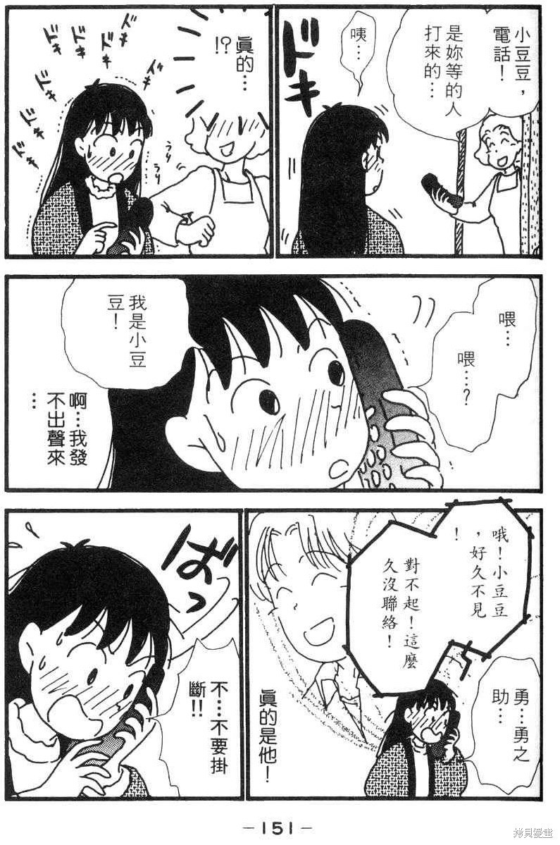 第148页