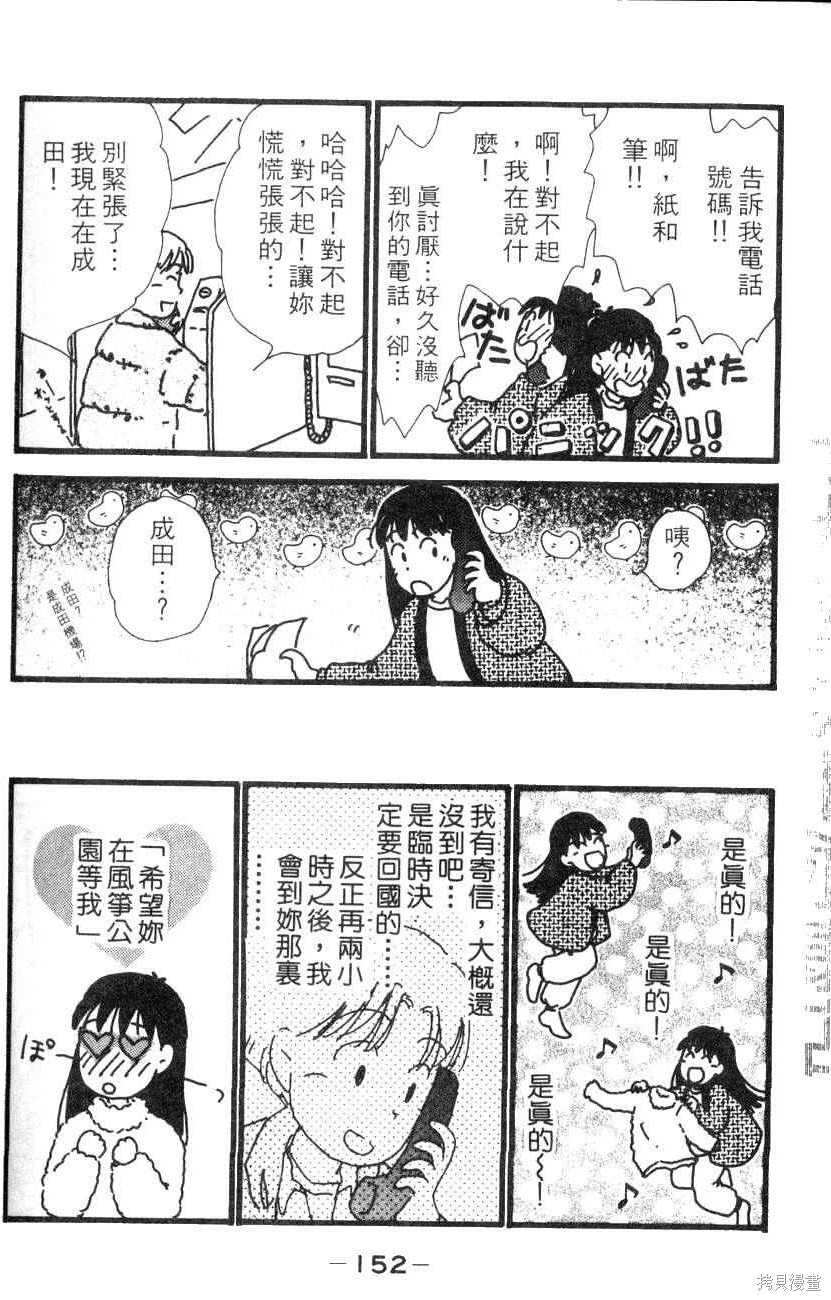 第149页