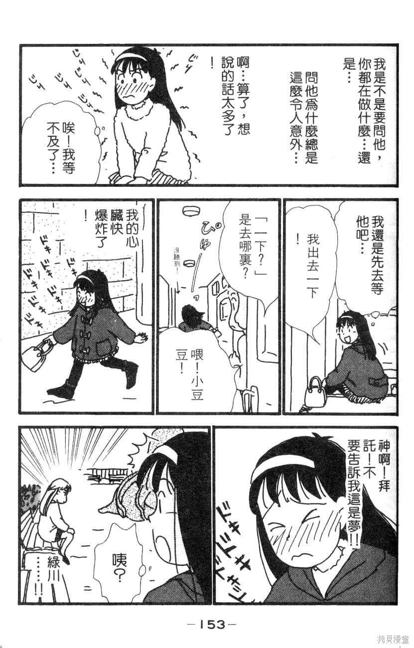 第150页