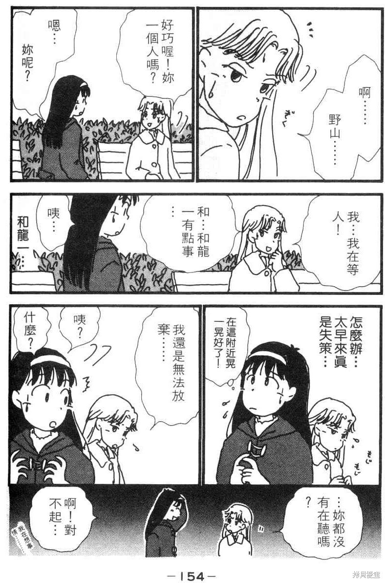 第151页