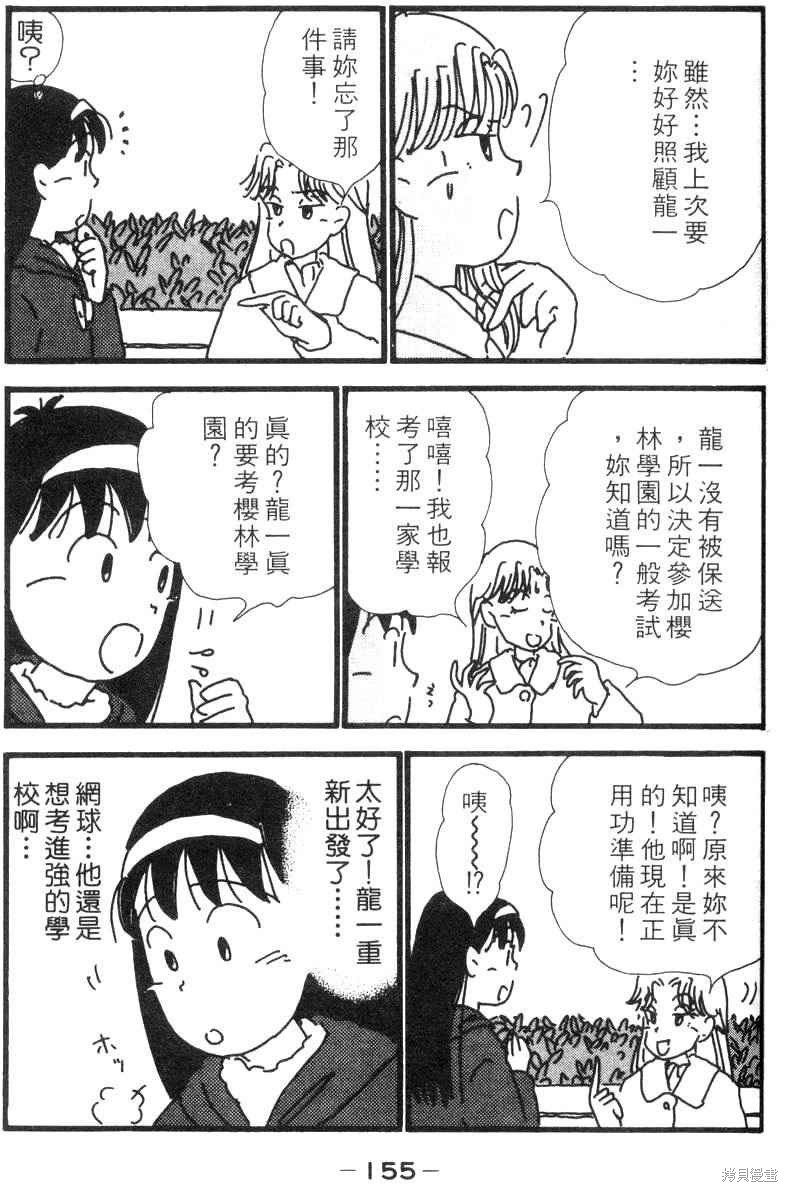 第152页