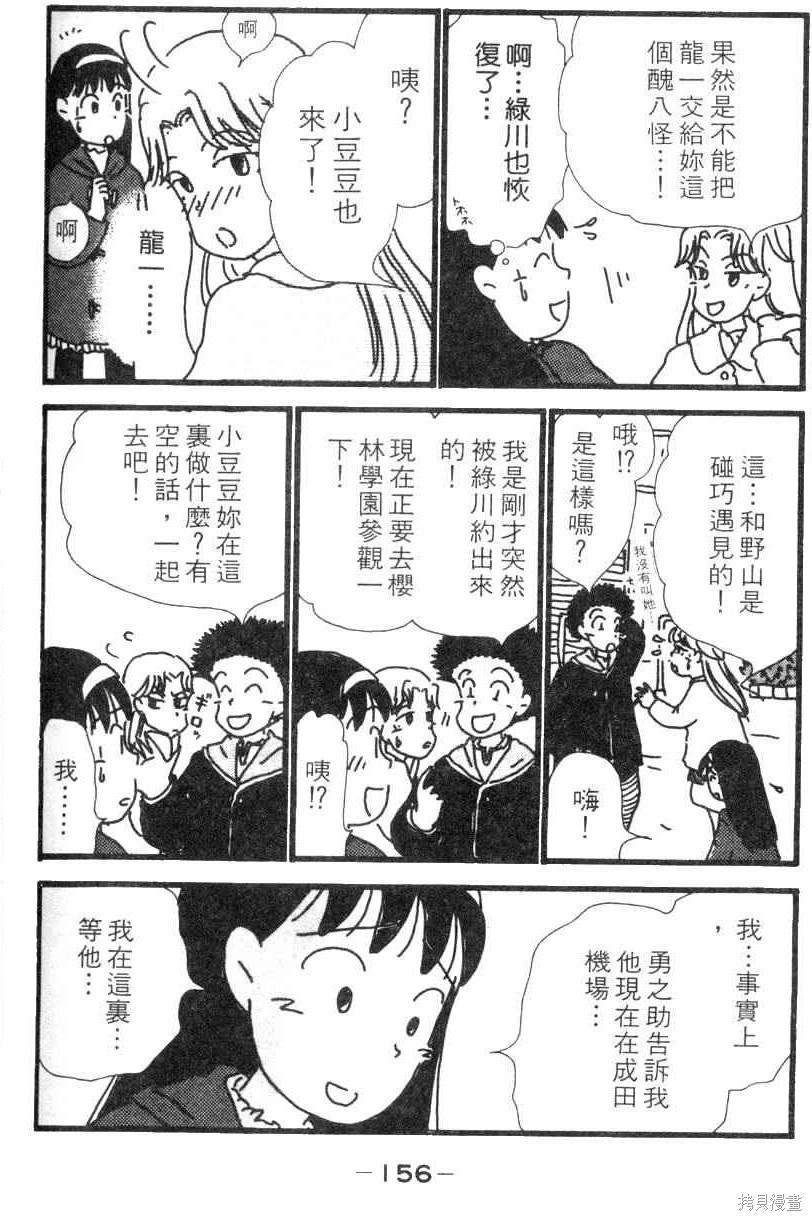 第153页