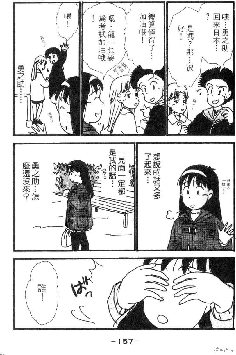 第154页