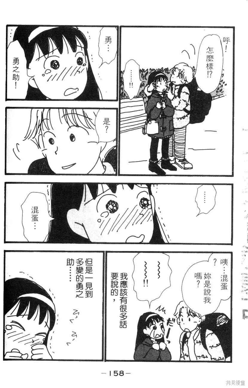 第155页