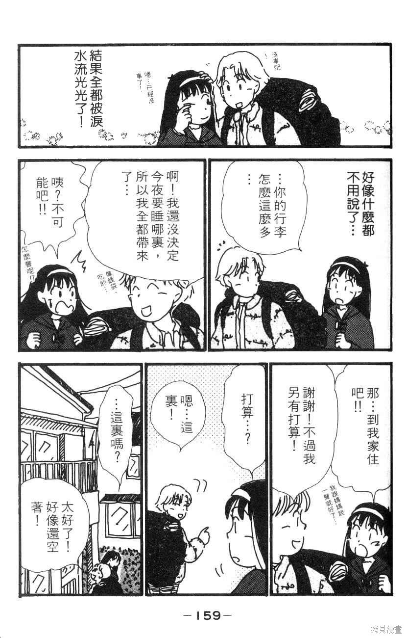第156页