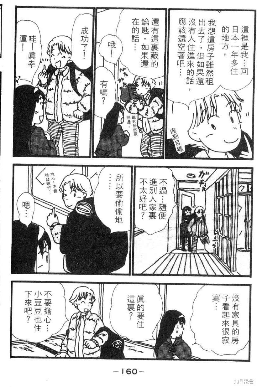 第157页