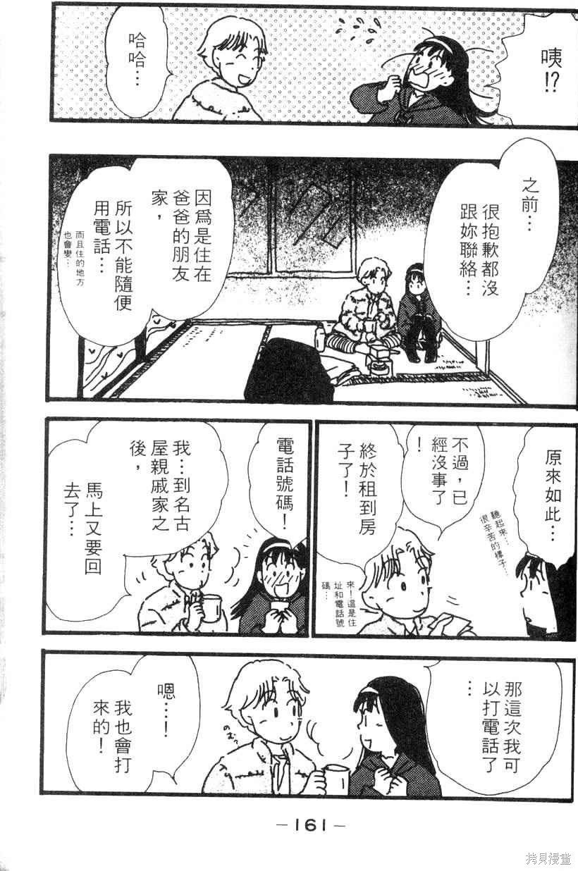 第158页