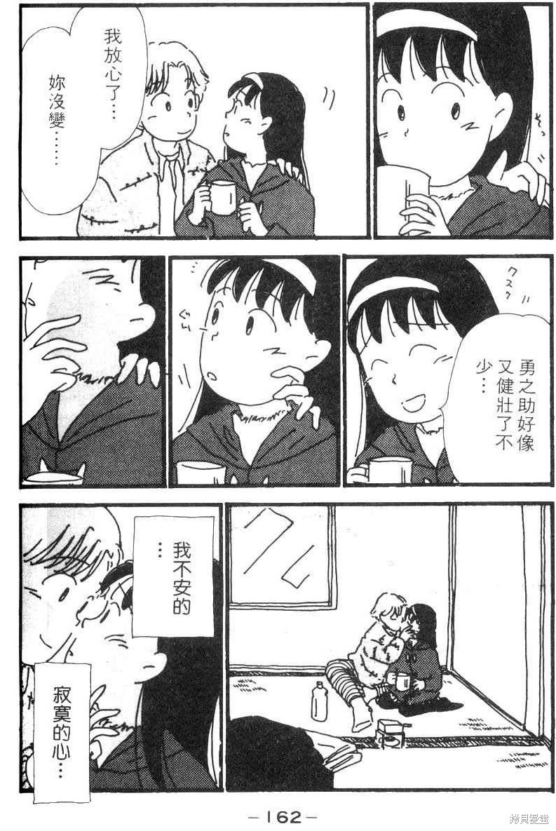 第159页