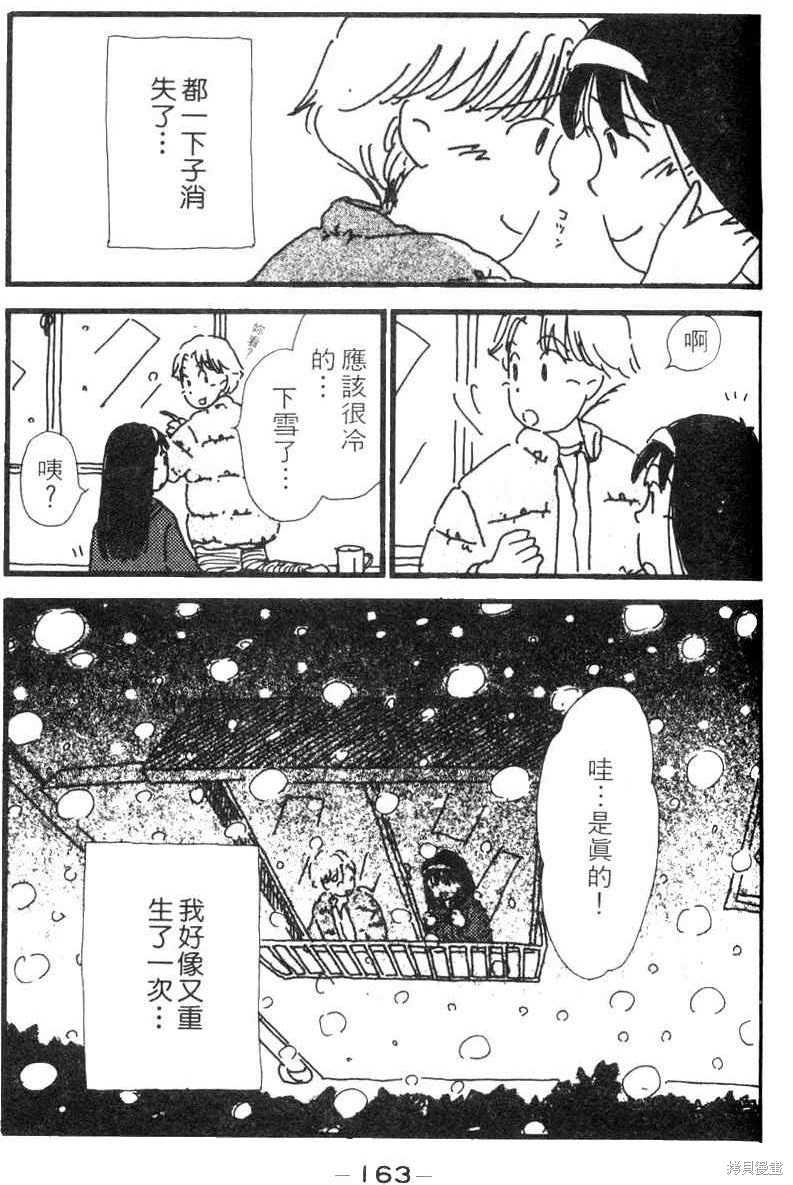 第160页