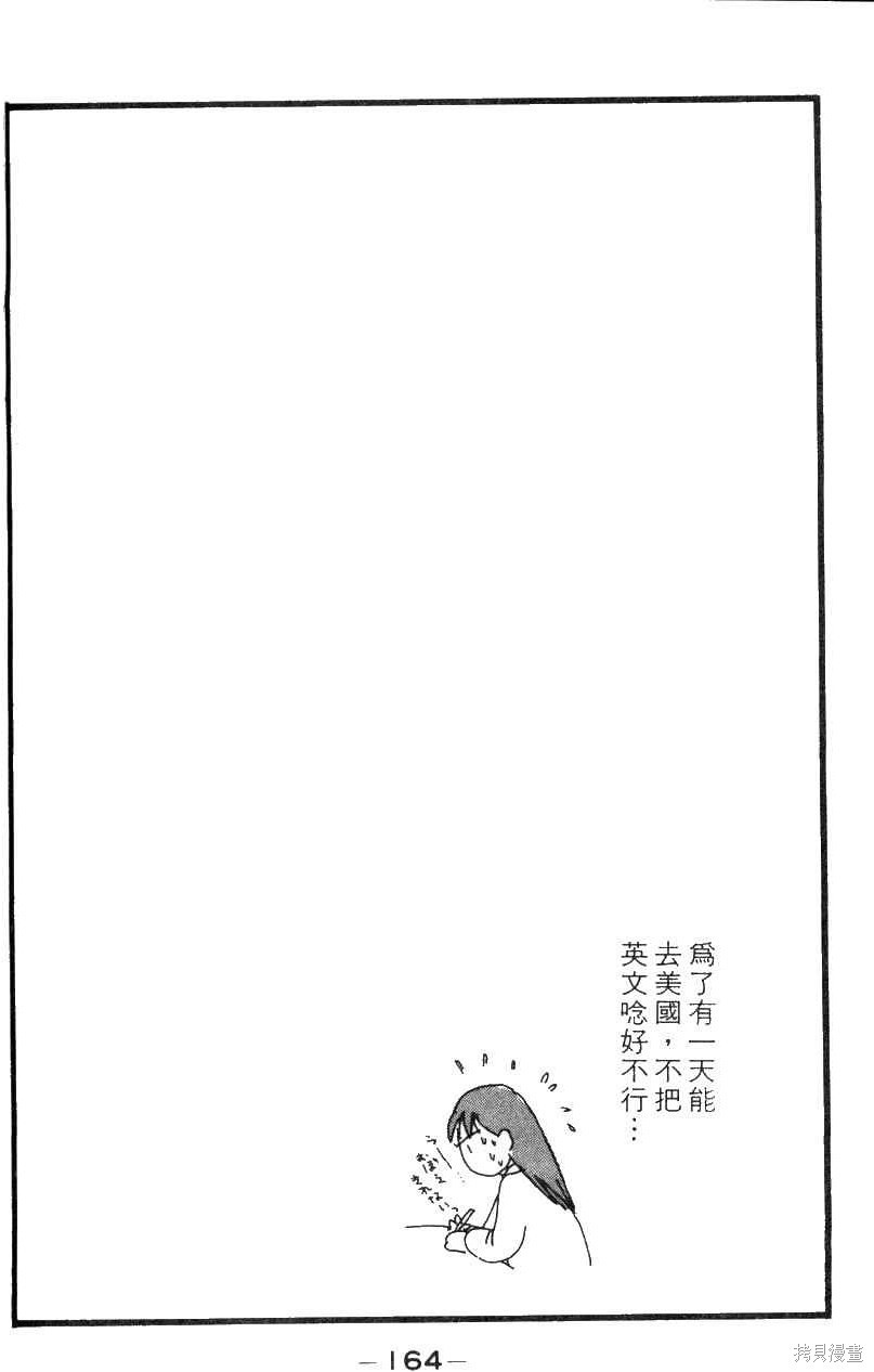 第161页