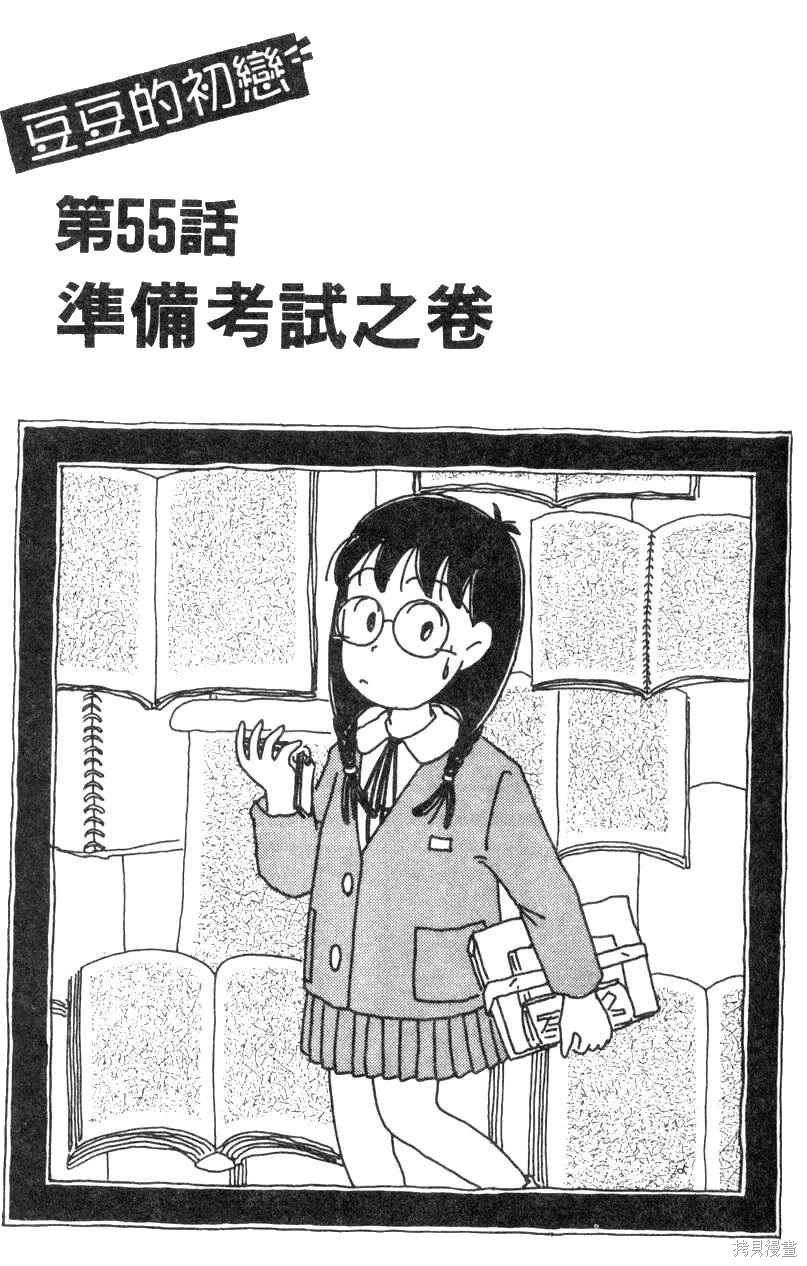 第162页