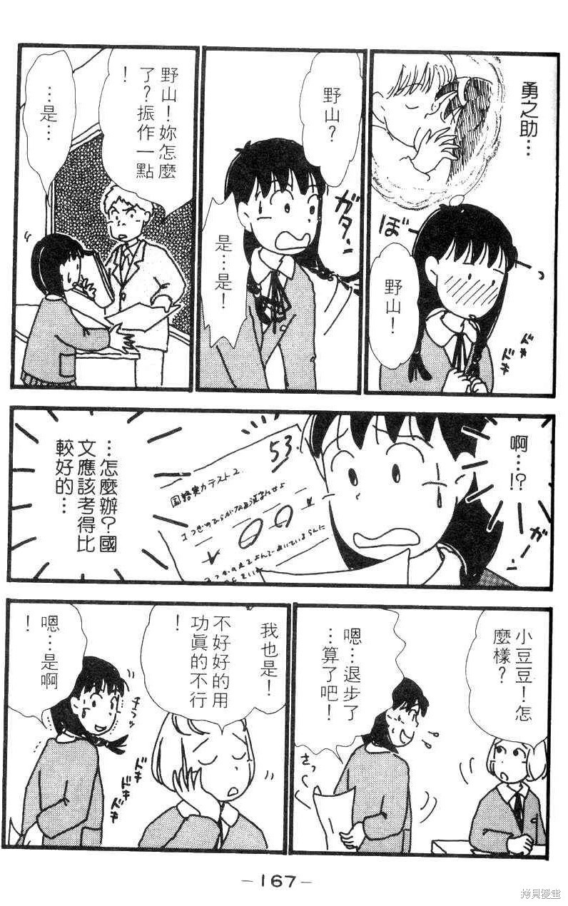 第164页