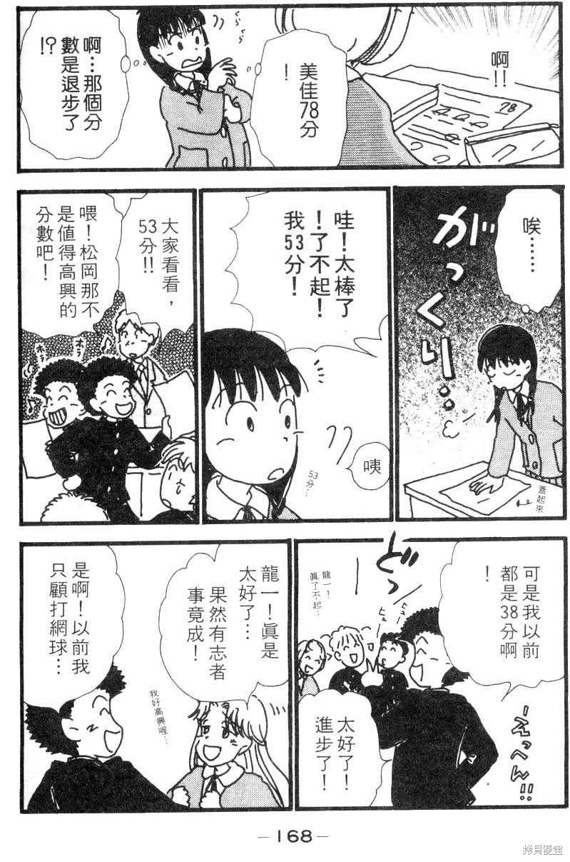 第165页