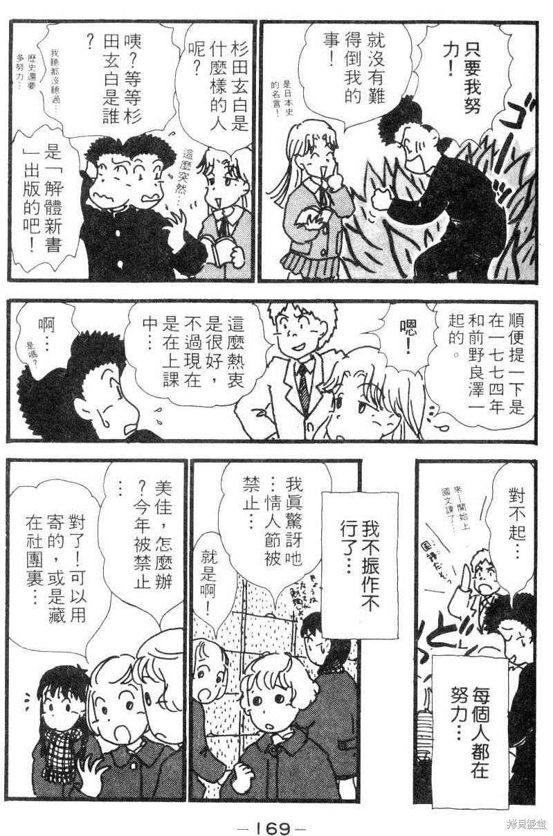 第166页