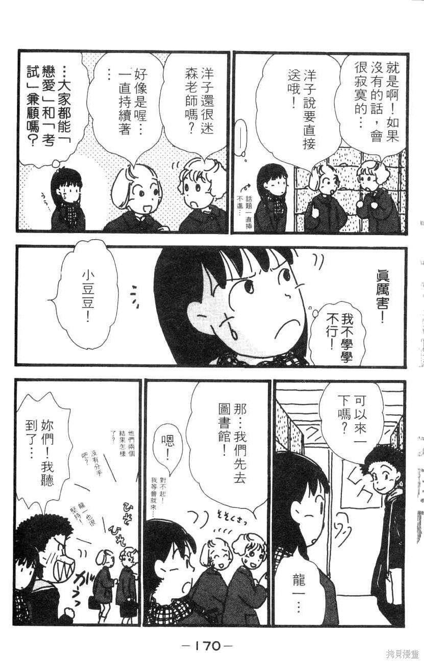 第167页