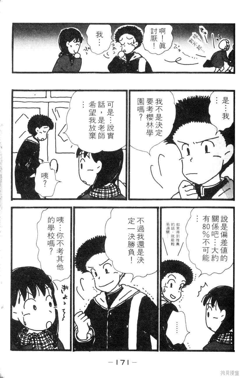 第168页