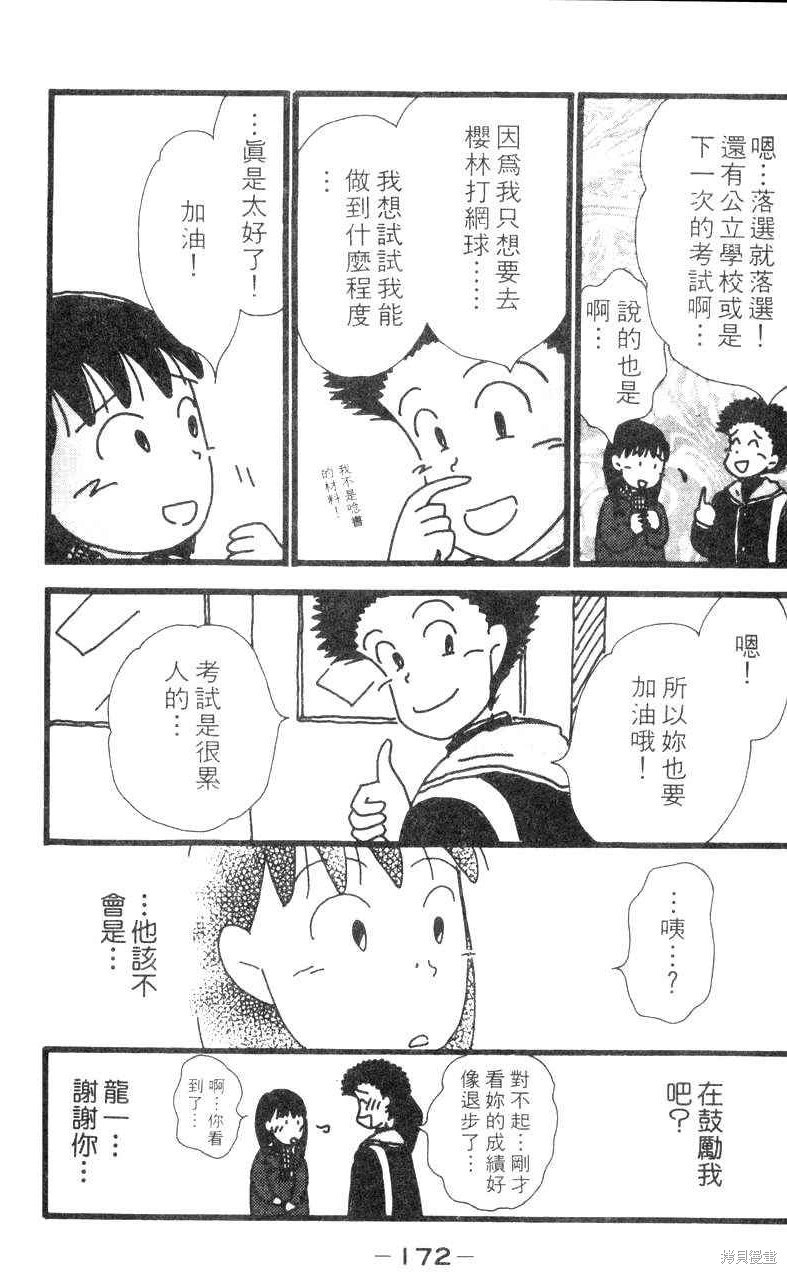 第169页