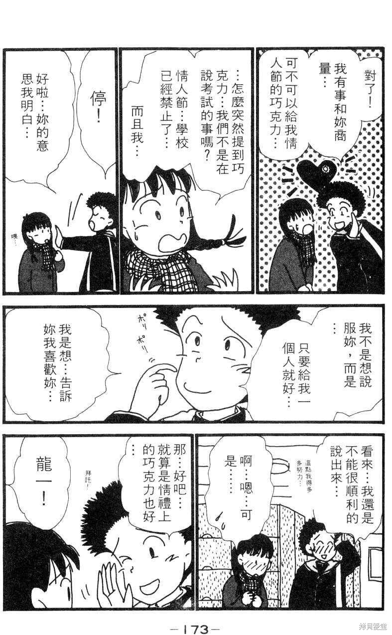 第170页