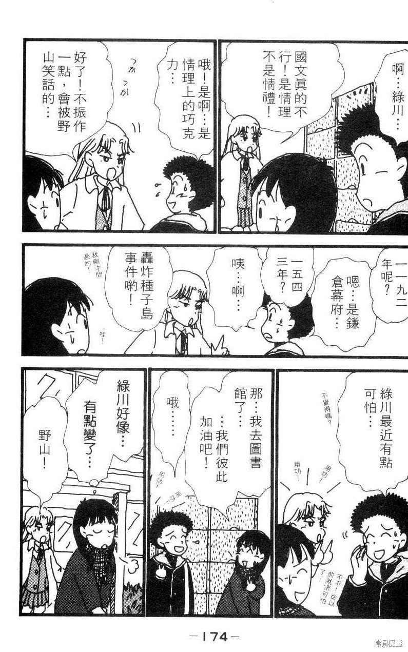 第171页
