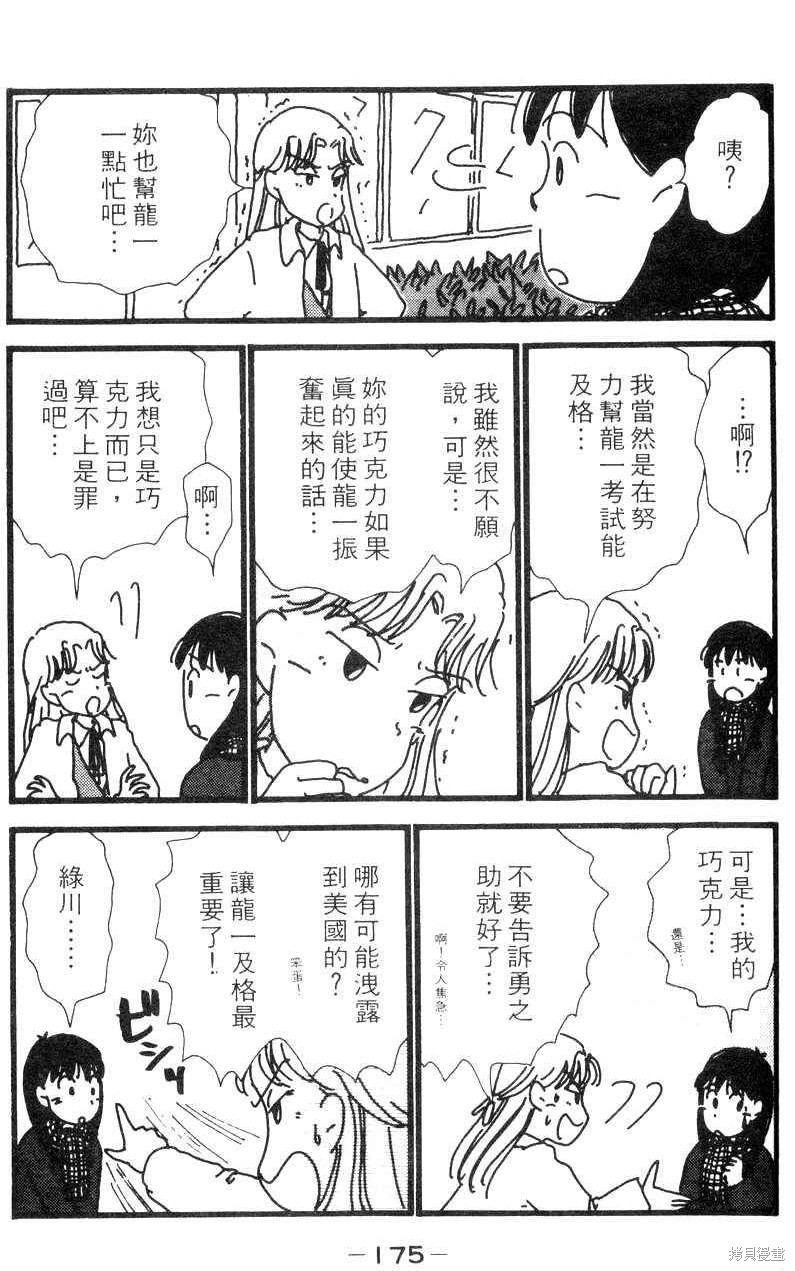 第172页