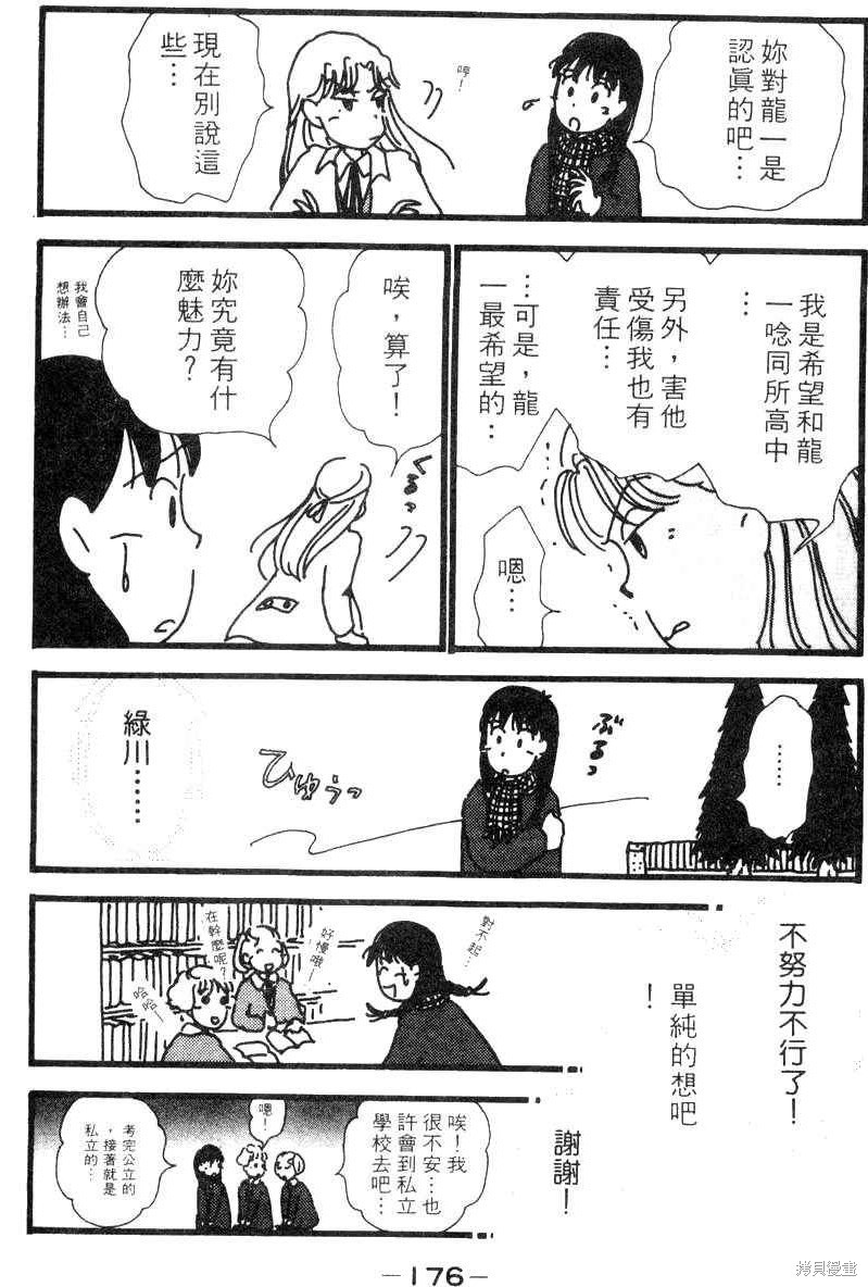 第173页