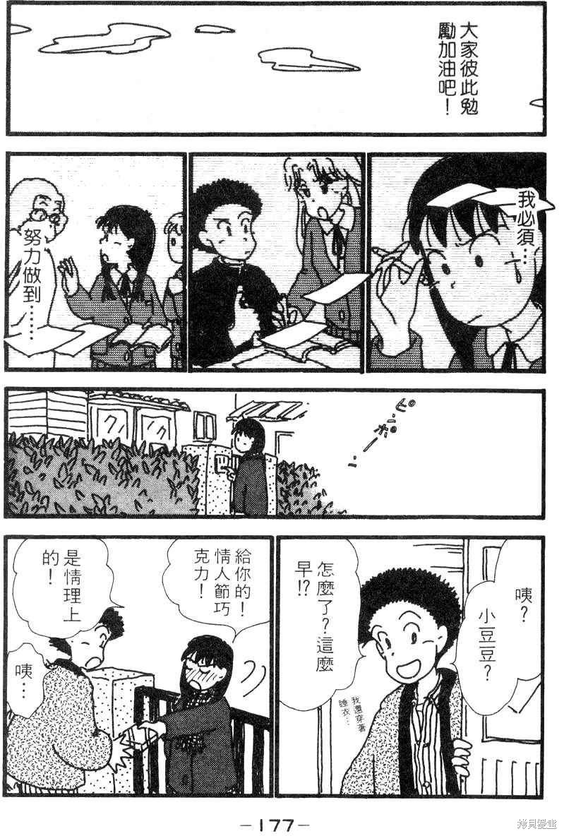 第174页