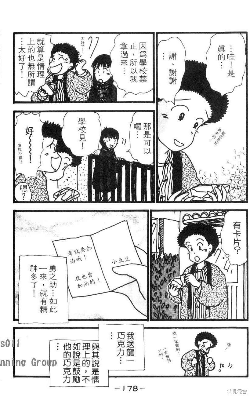 第175页
