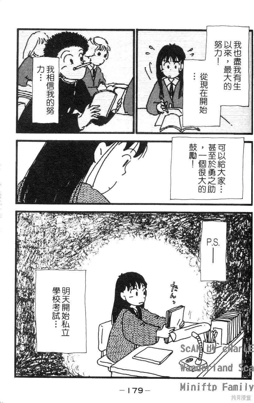 第176页