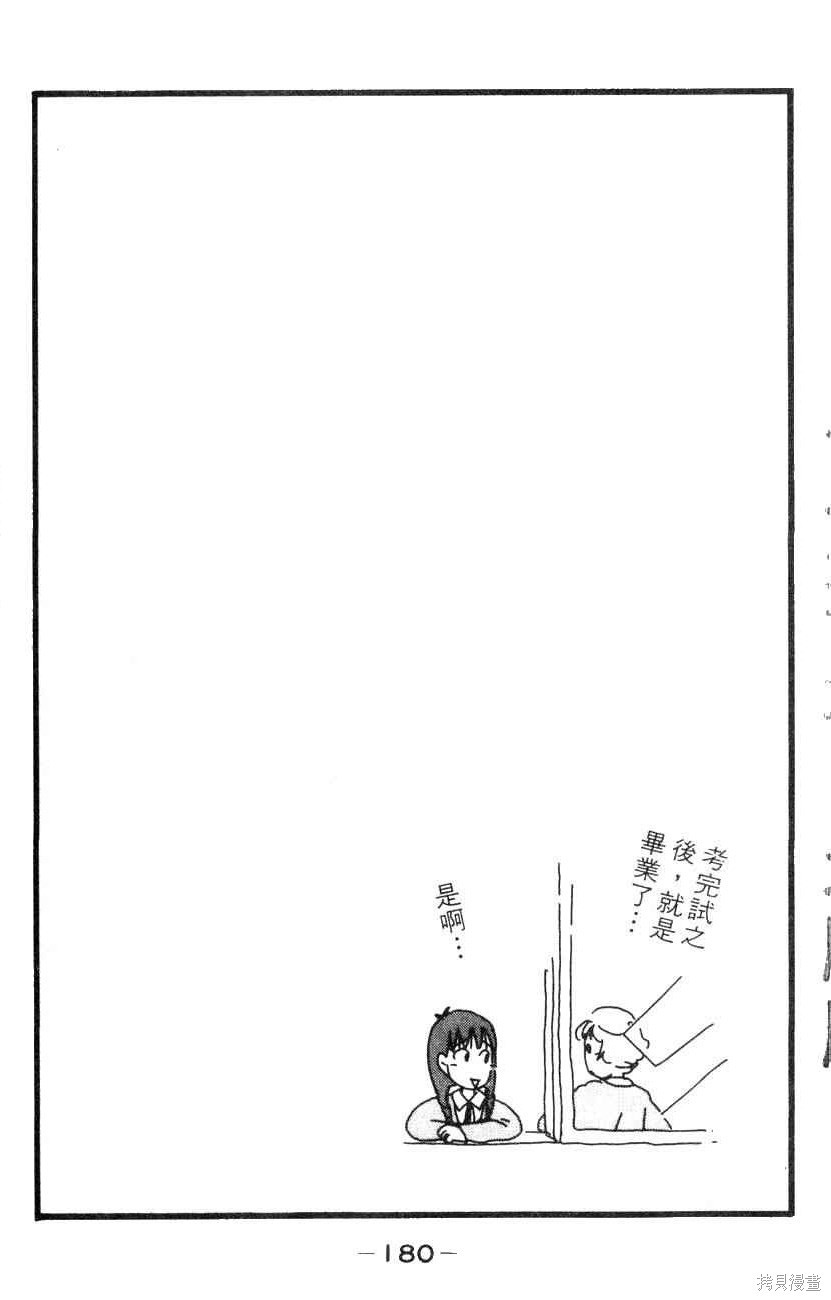 第177页