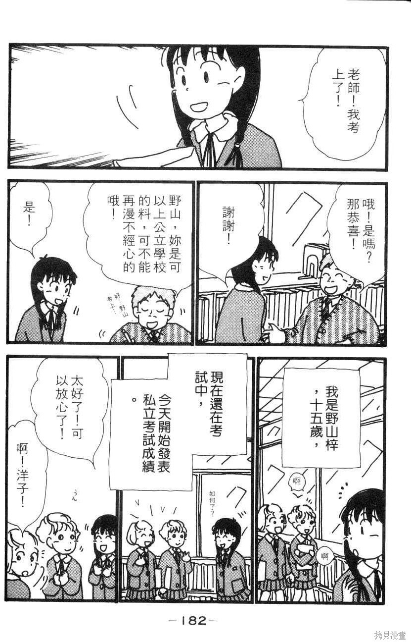 第179页