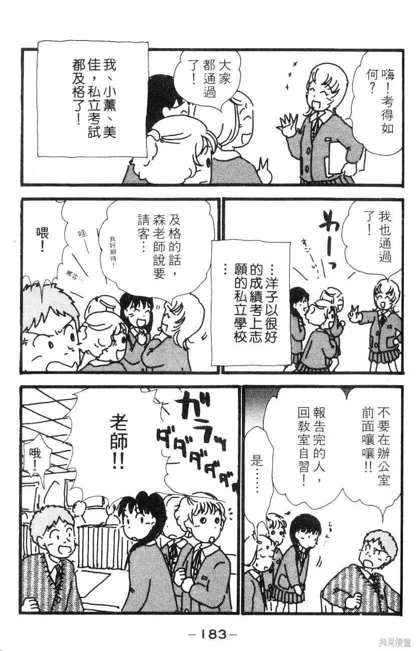 第180页