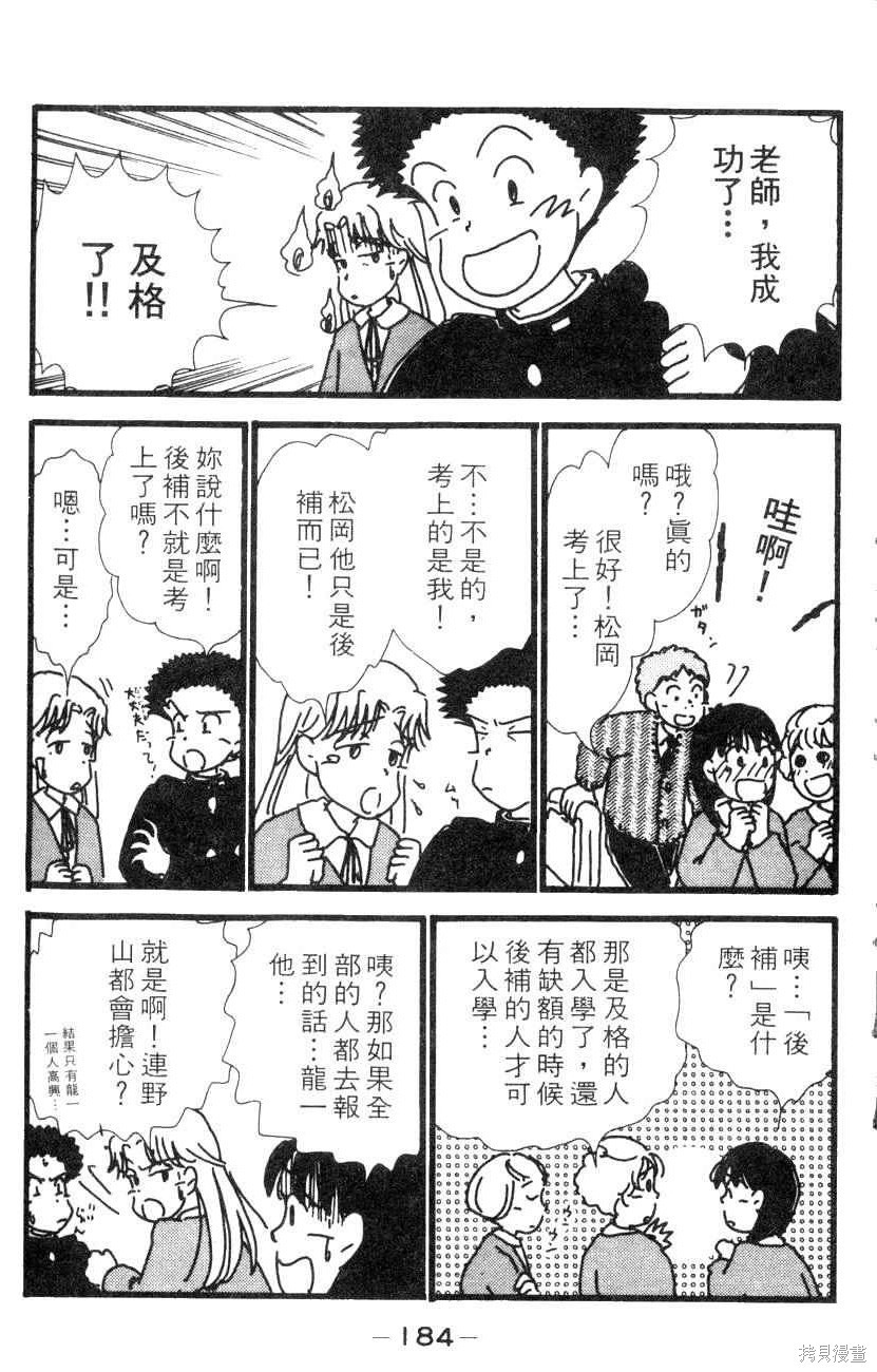 第181页