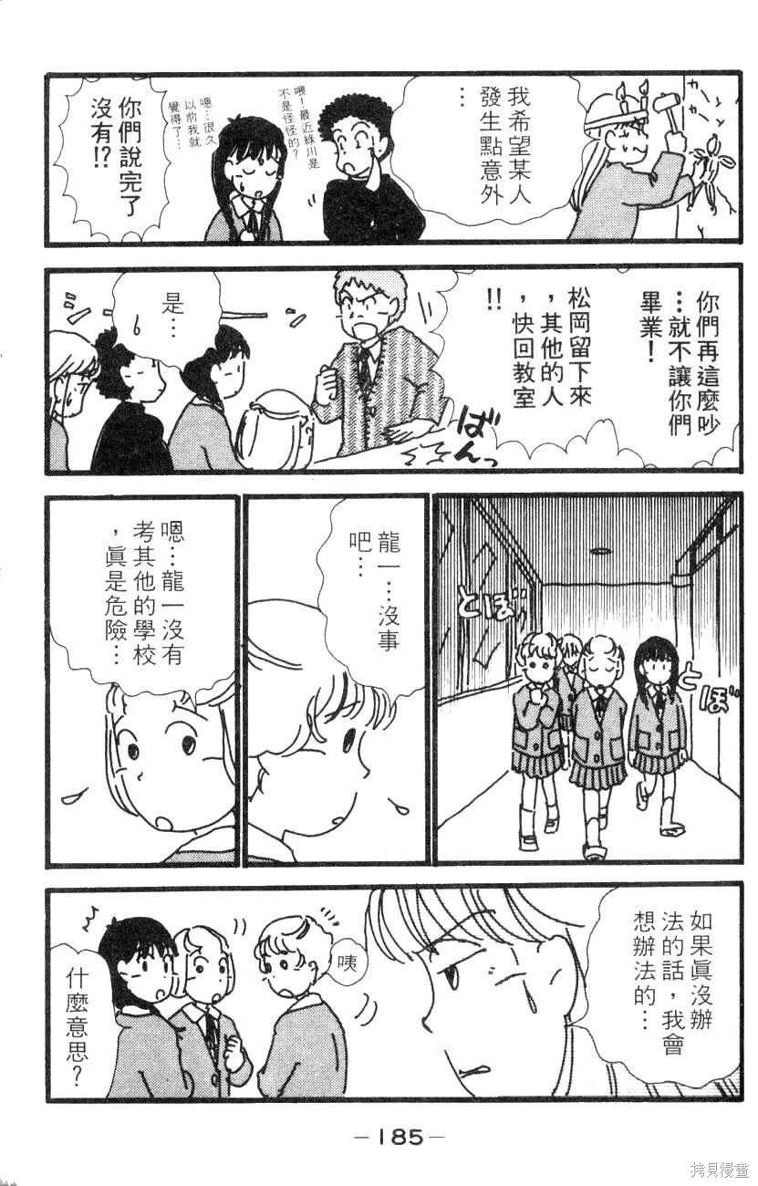第182页