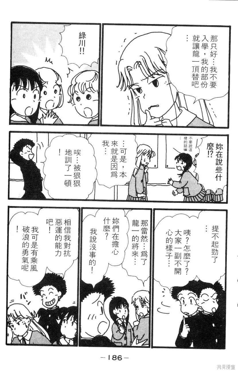第183页