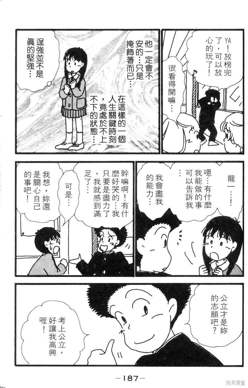 第184页