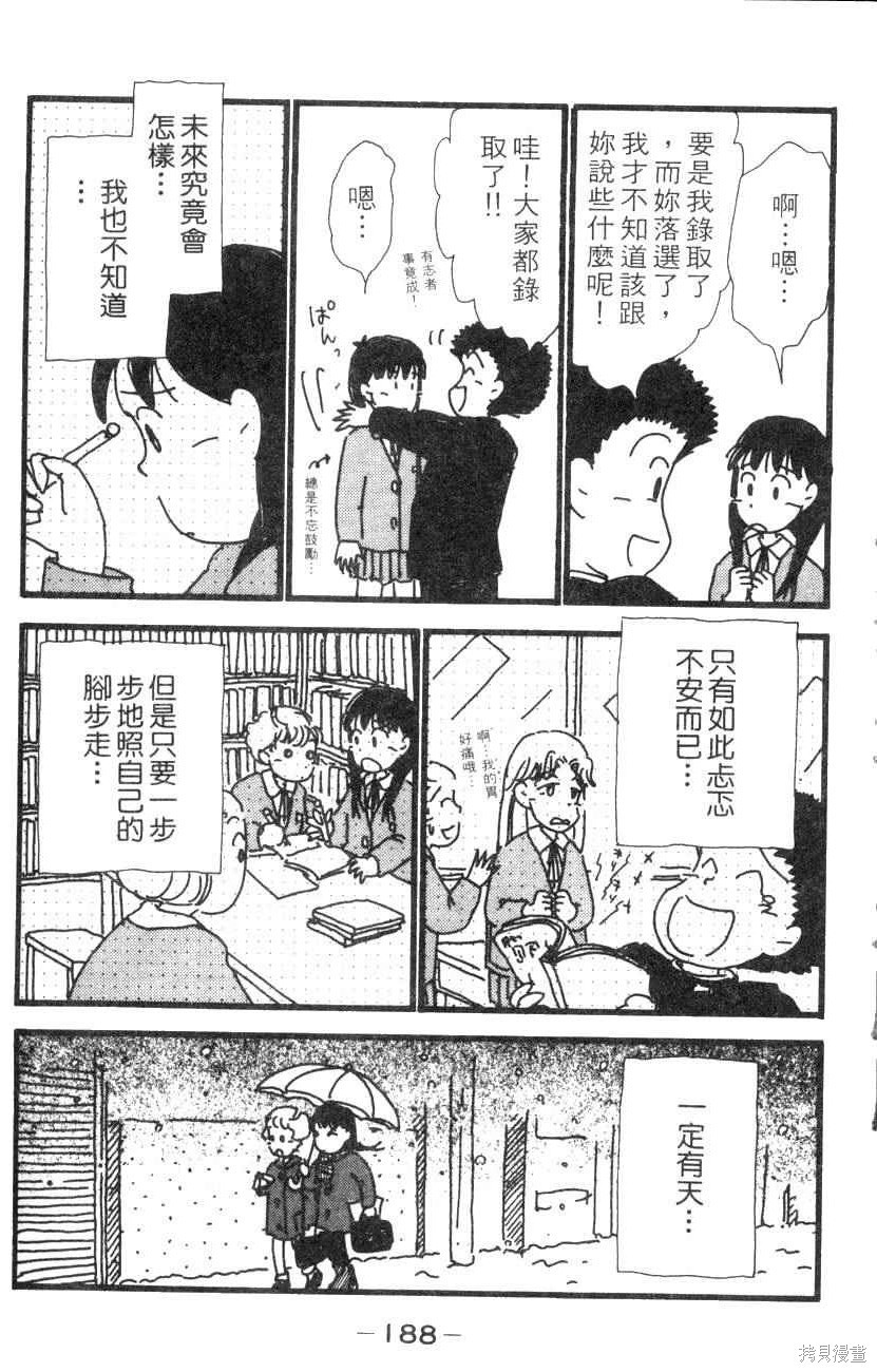 第185页