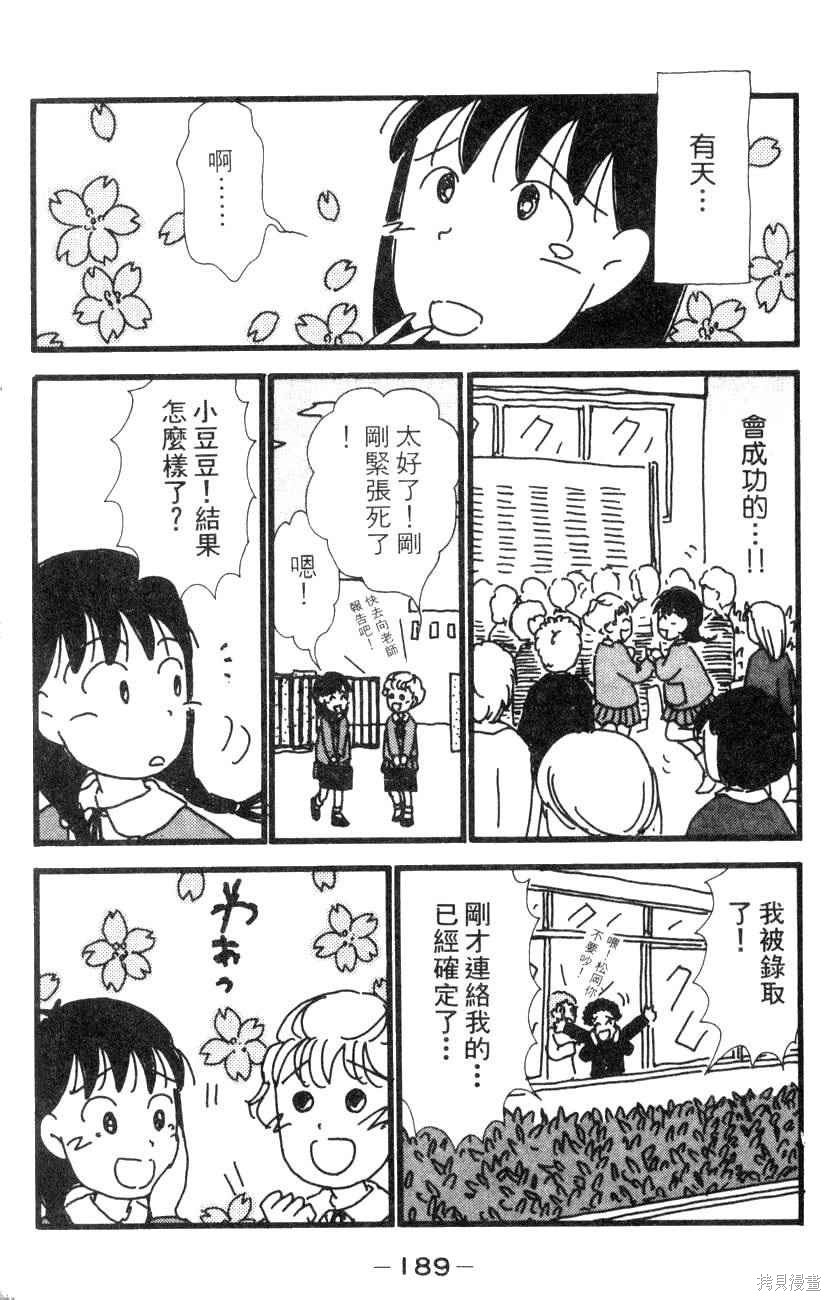 第186页