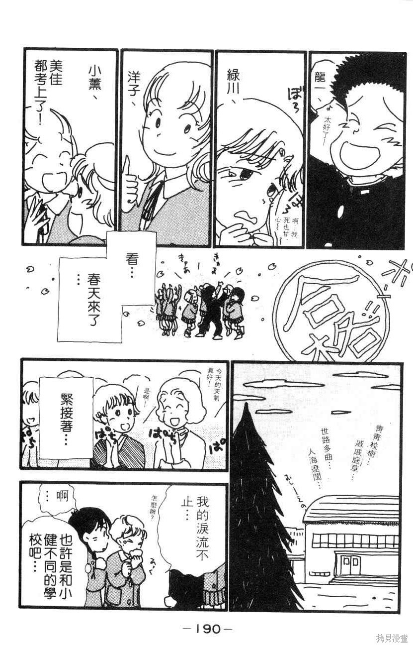 第187页