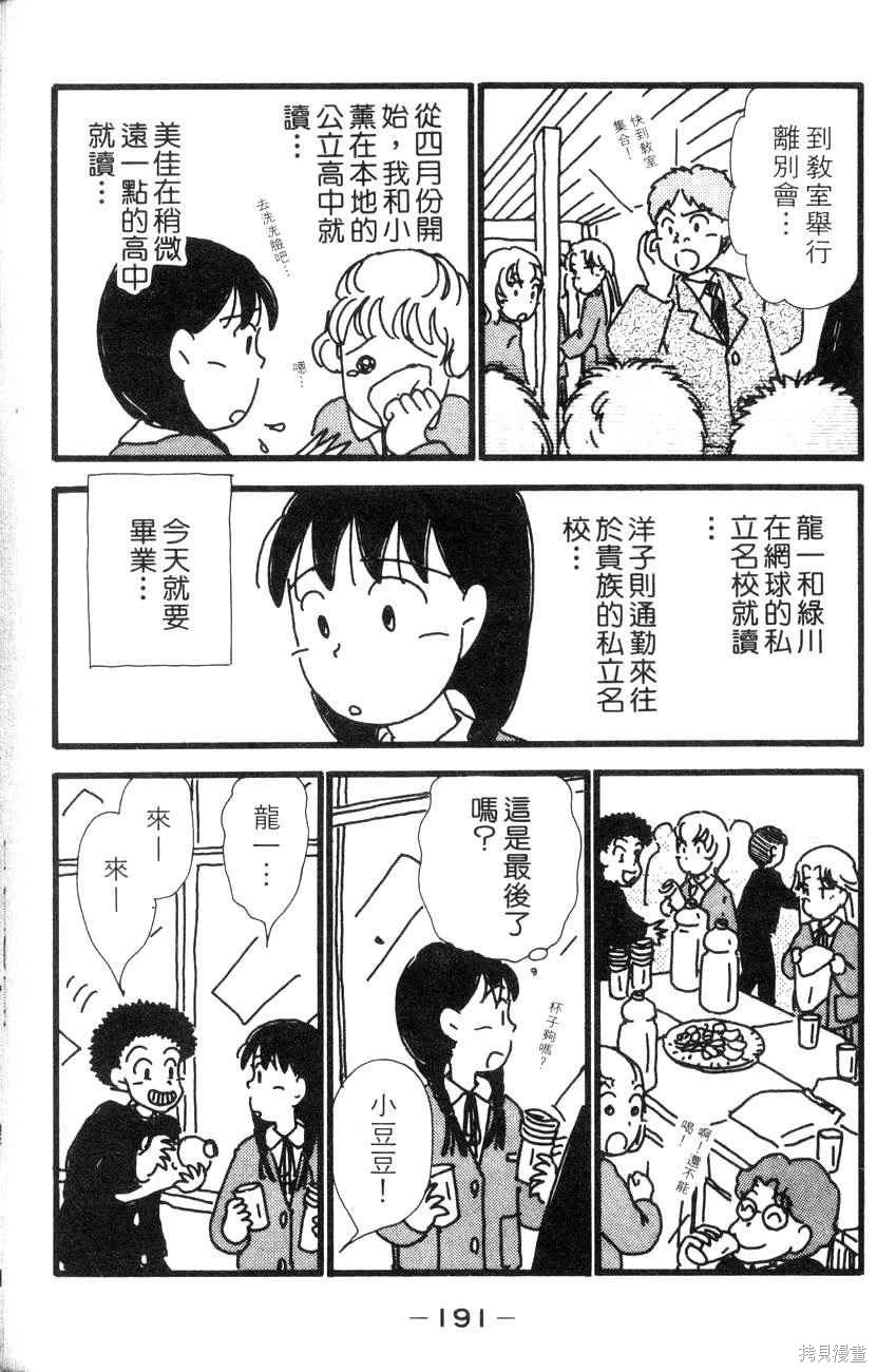 第188页